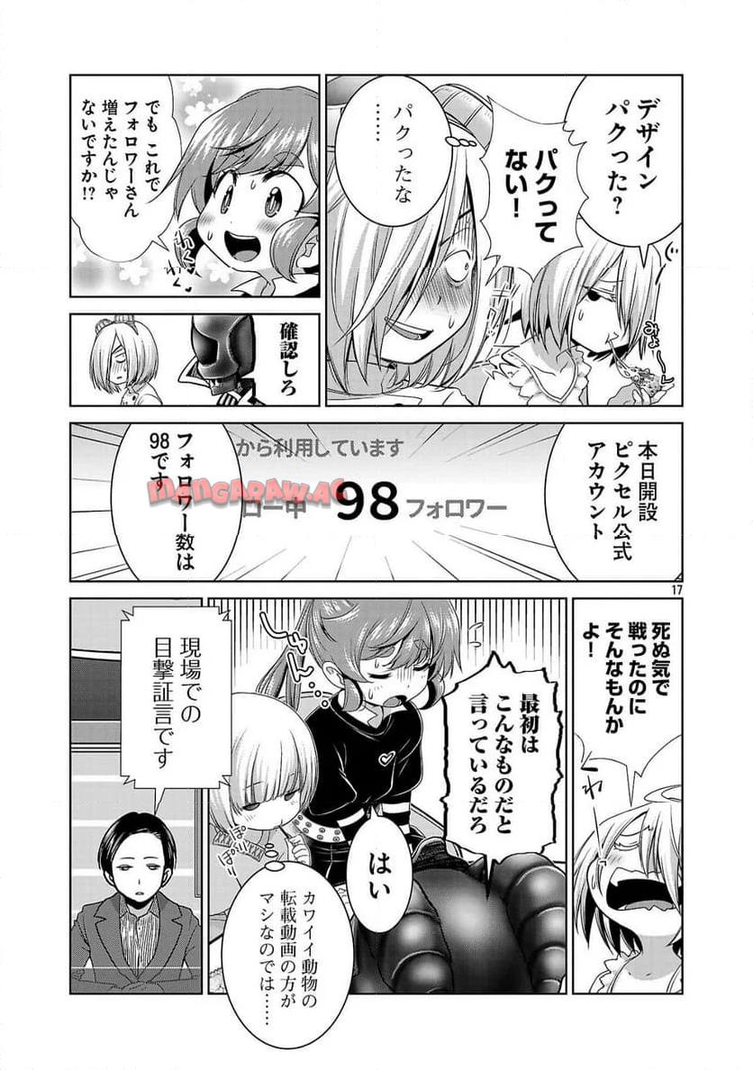 P17