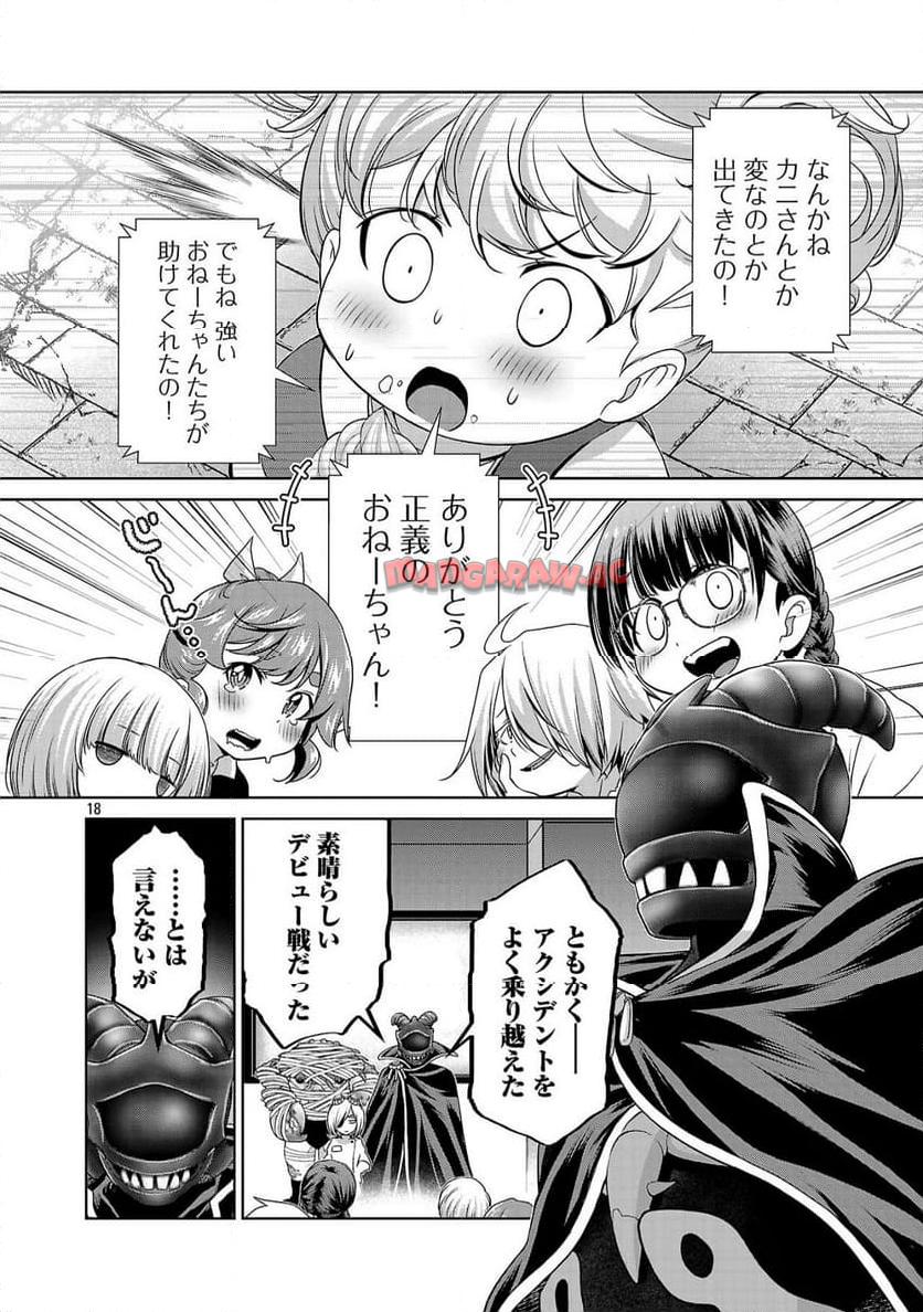 P18