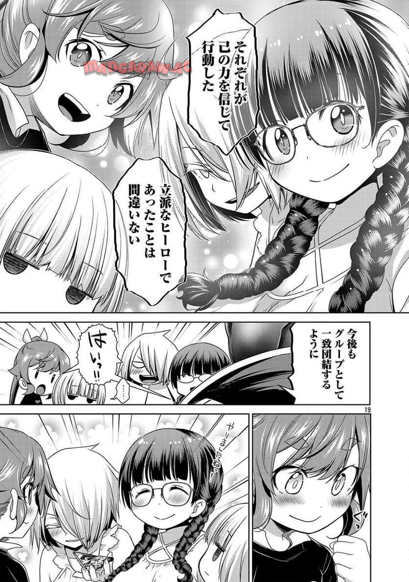 P19