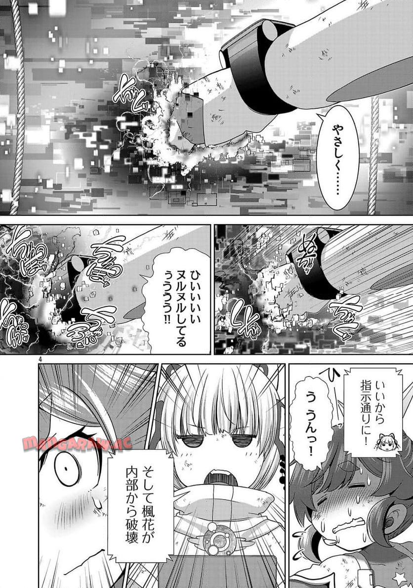 P4