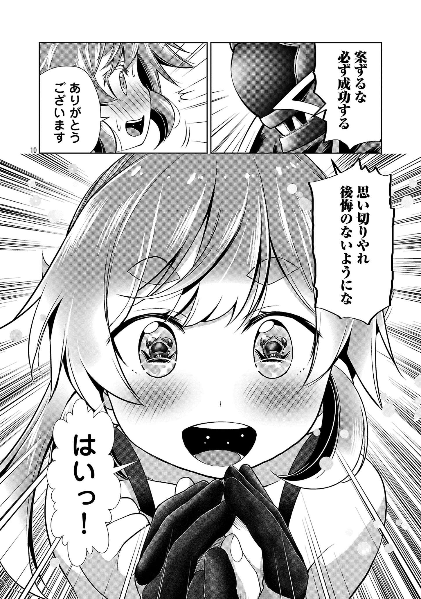 P10