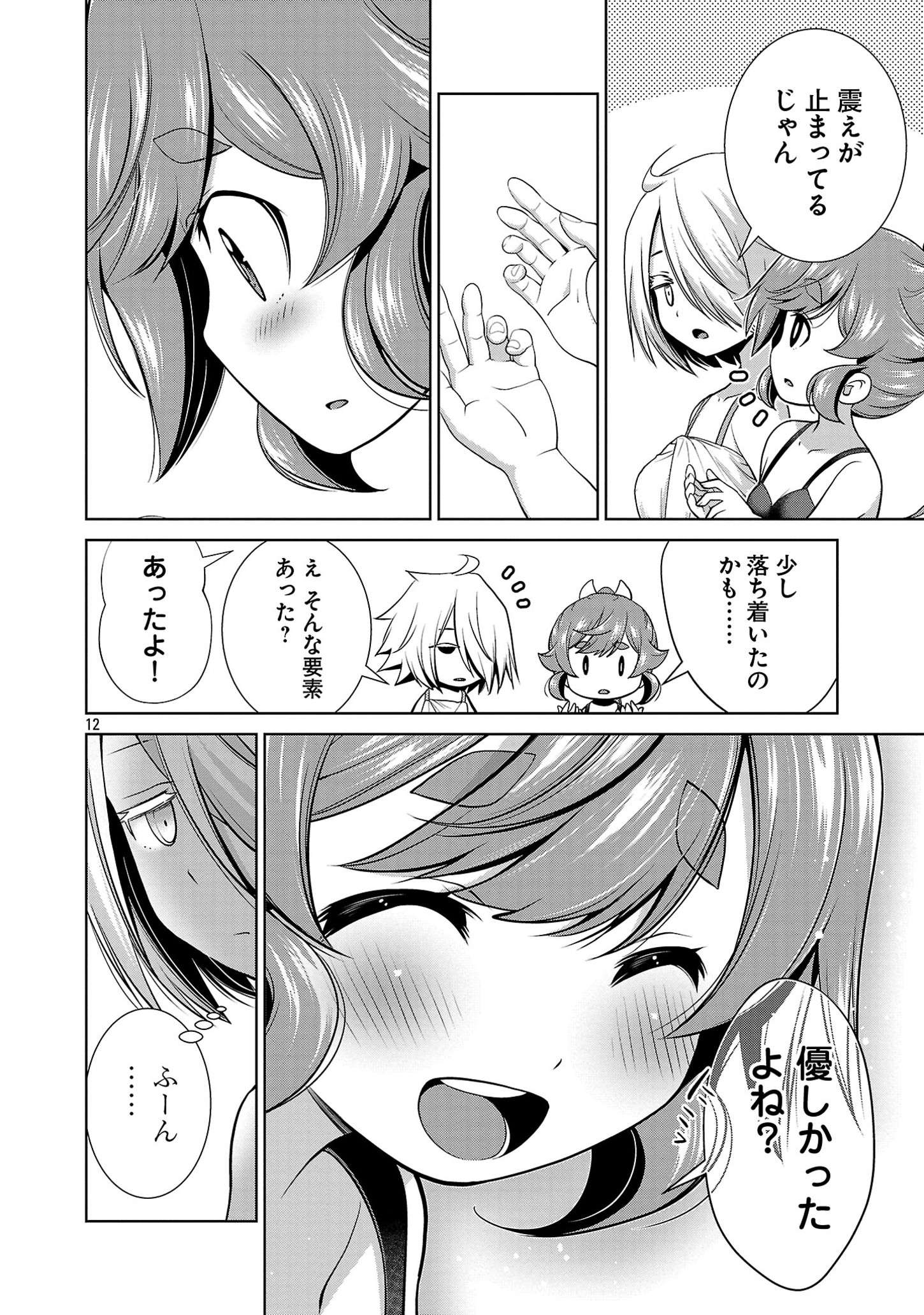 P12