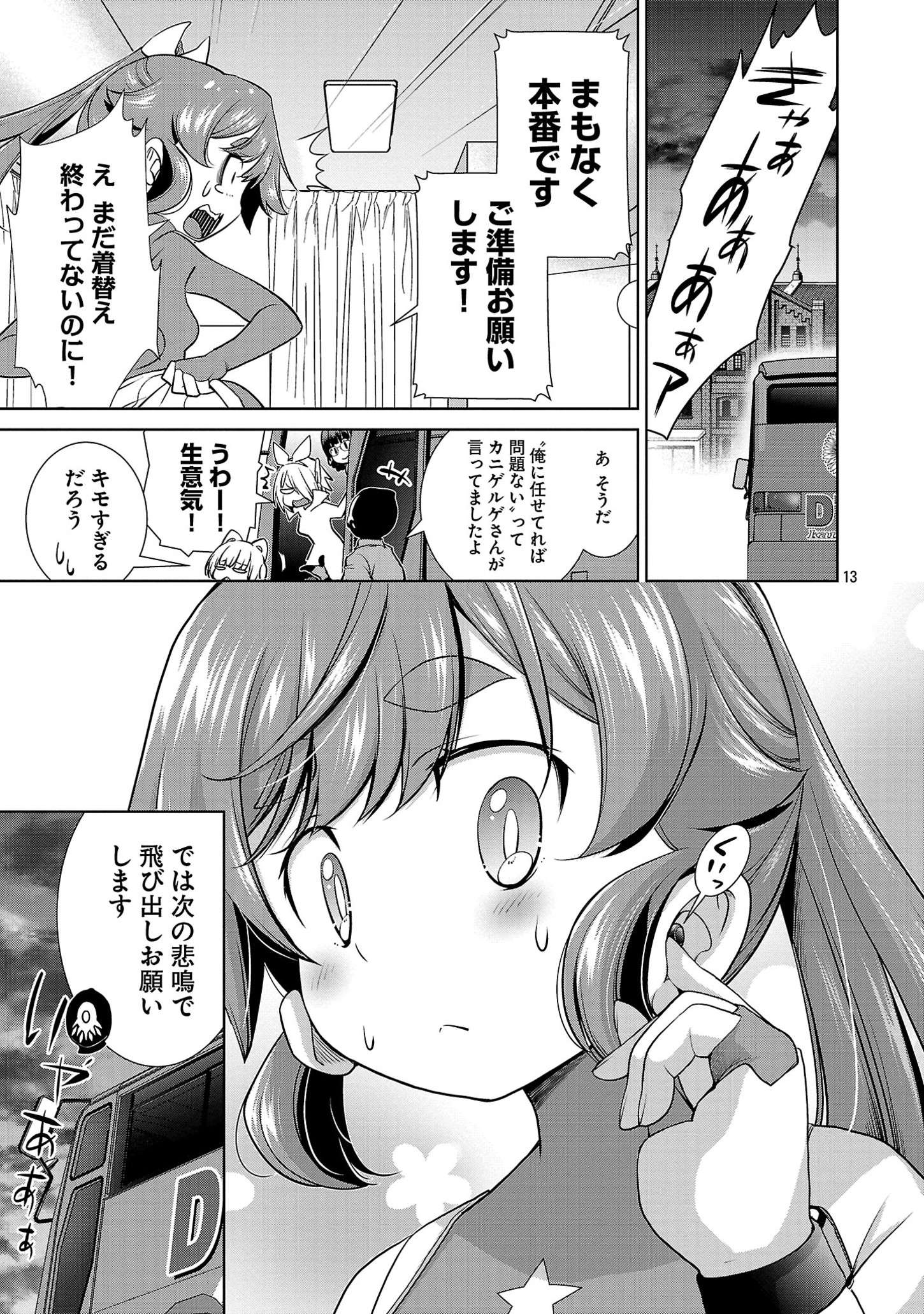 P13