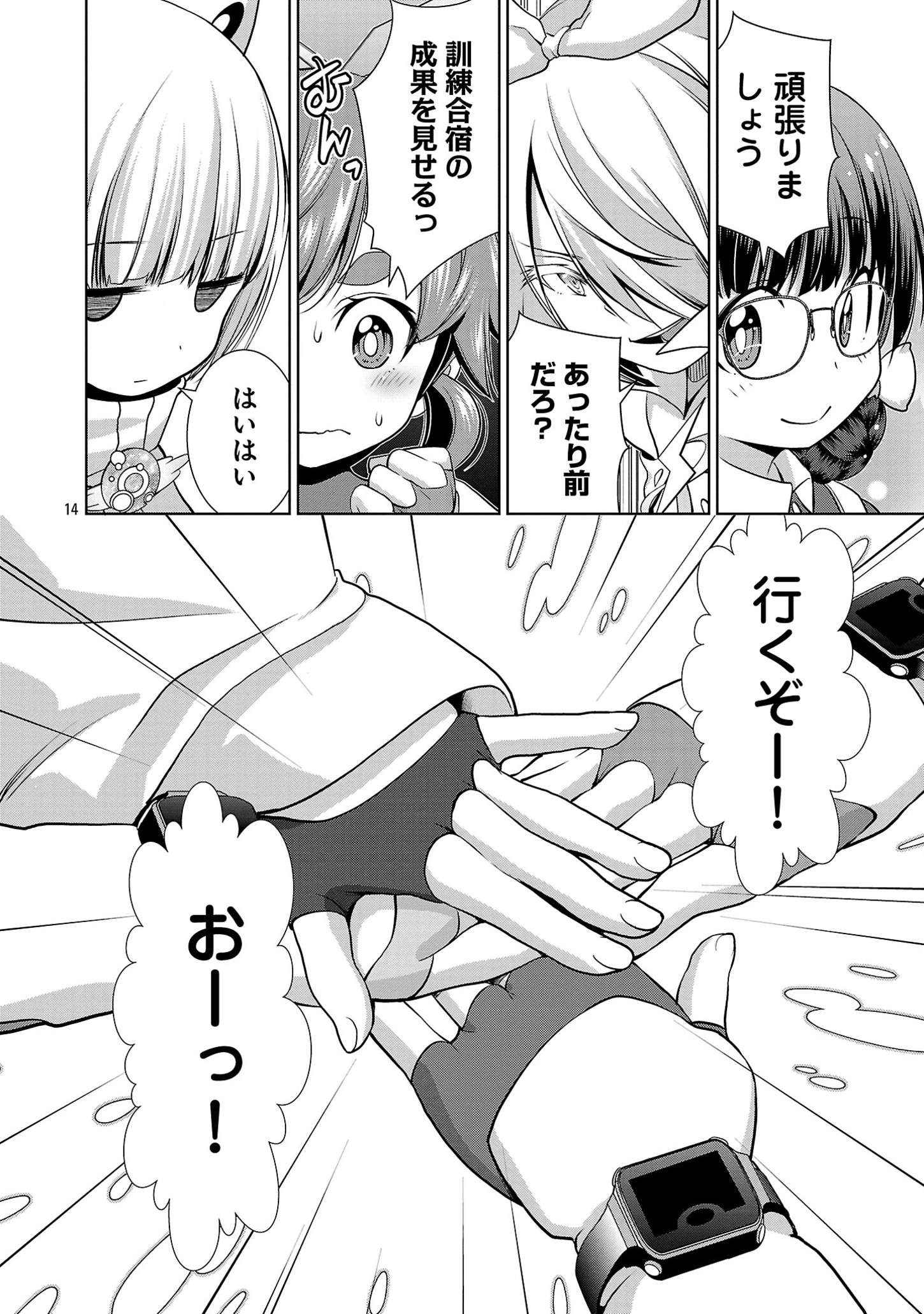P14