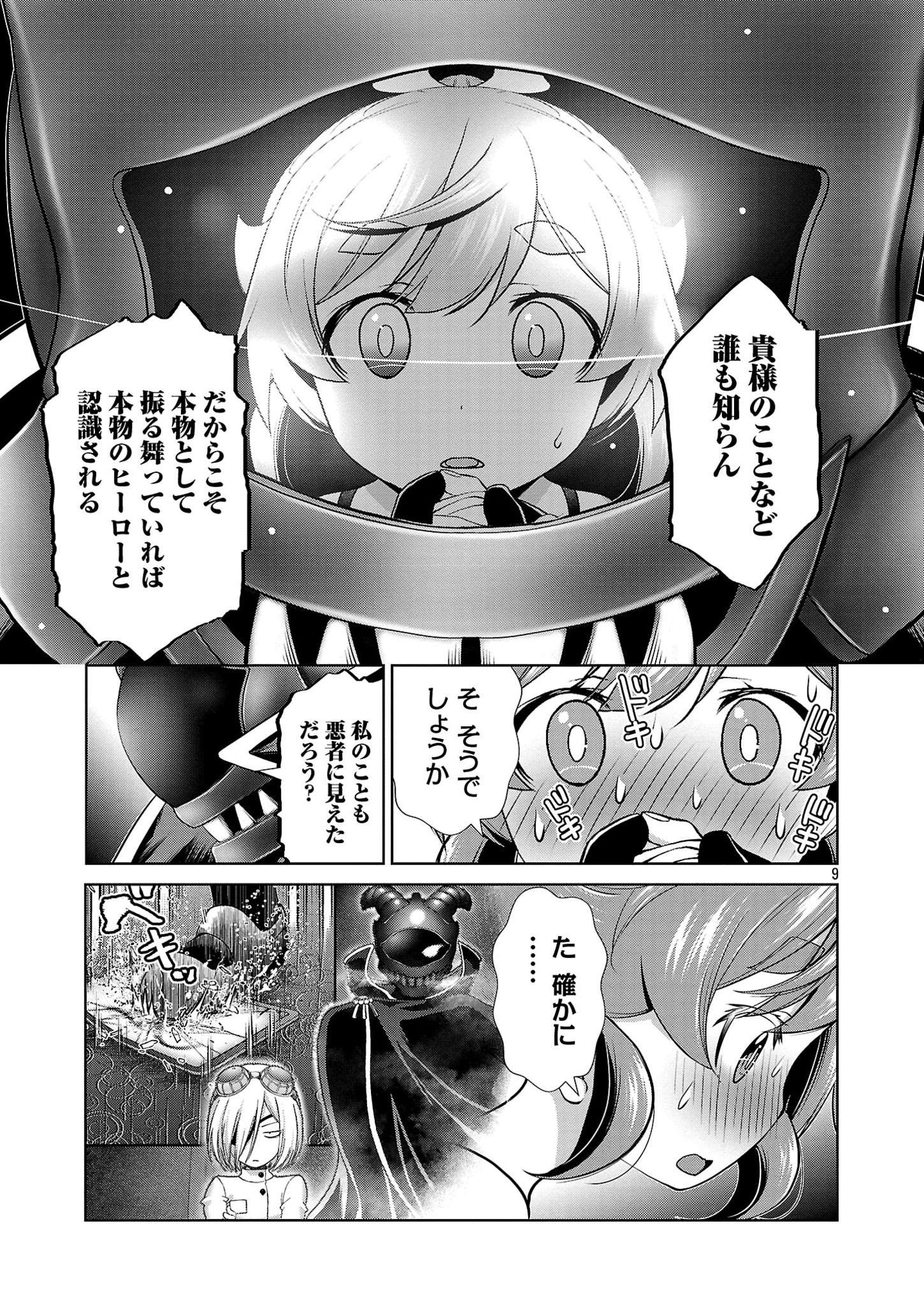 P9