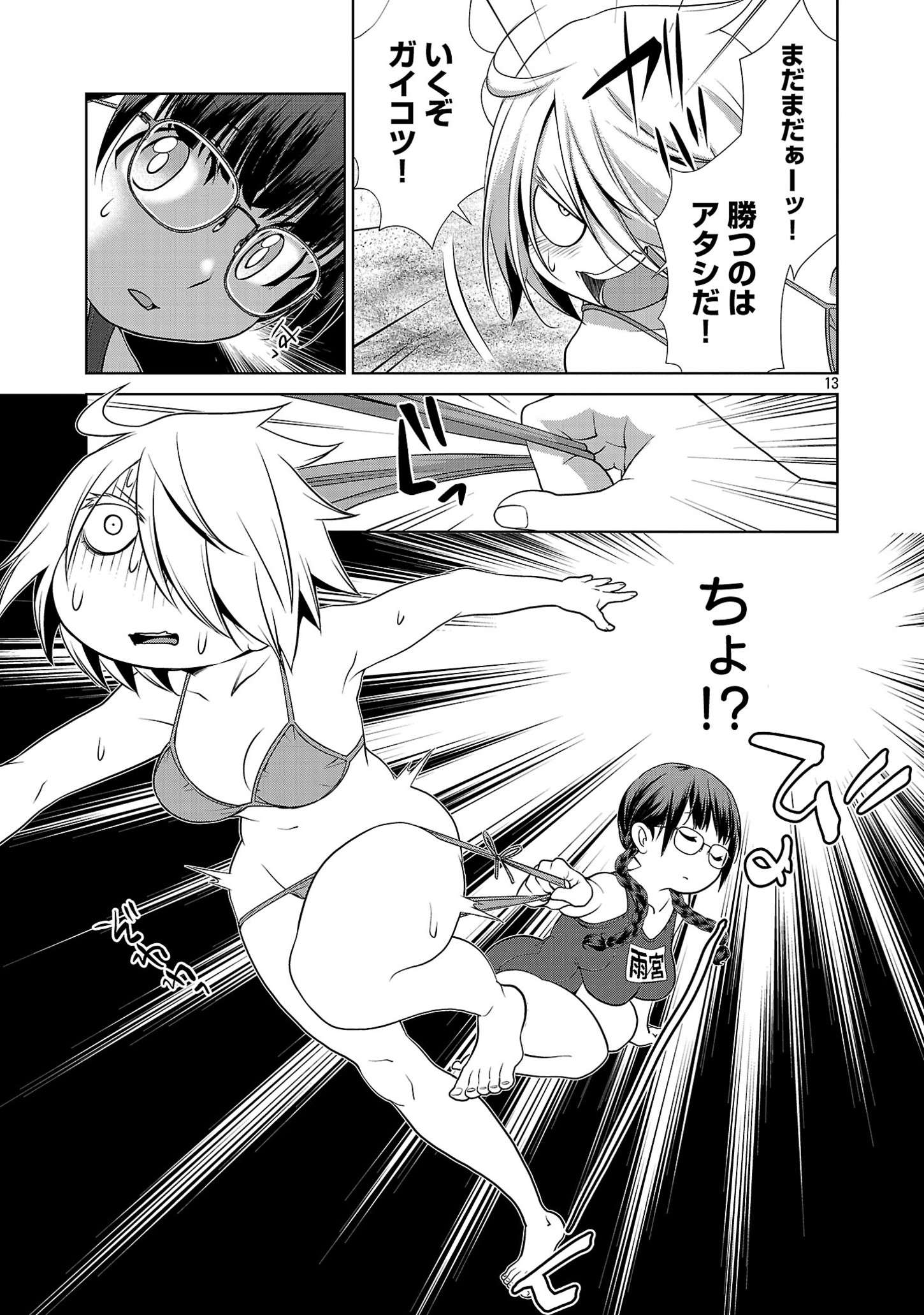 P13