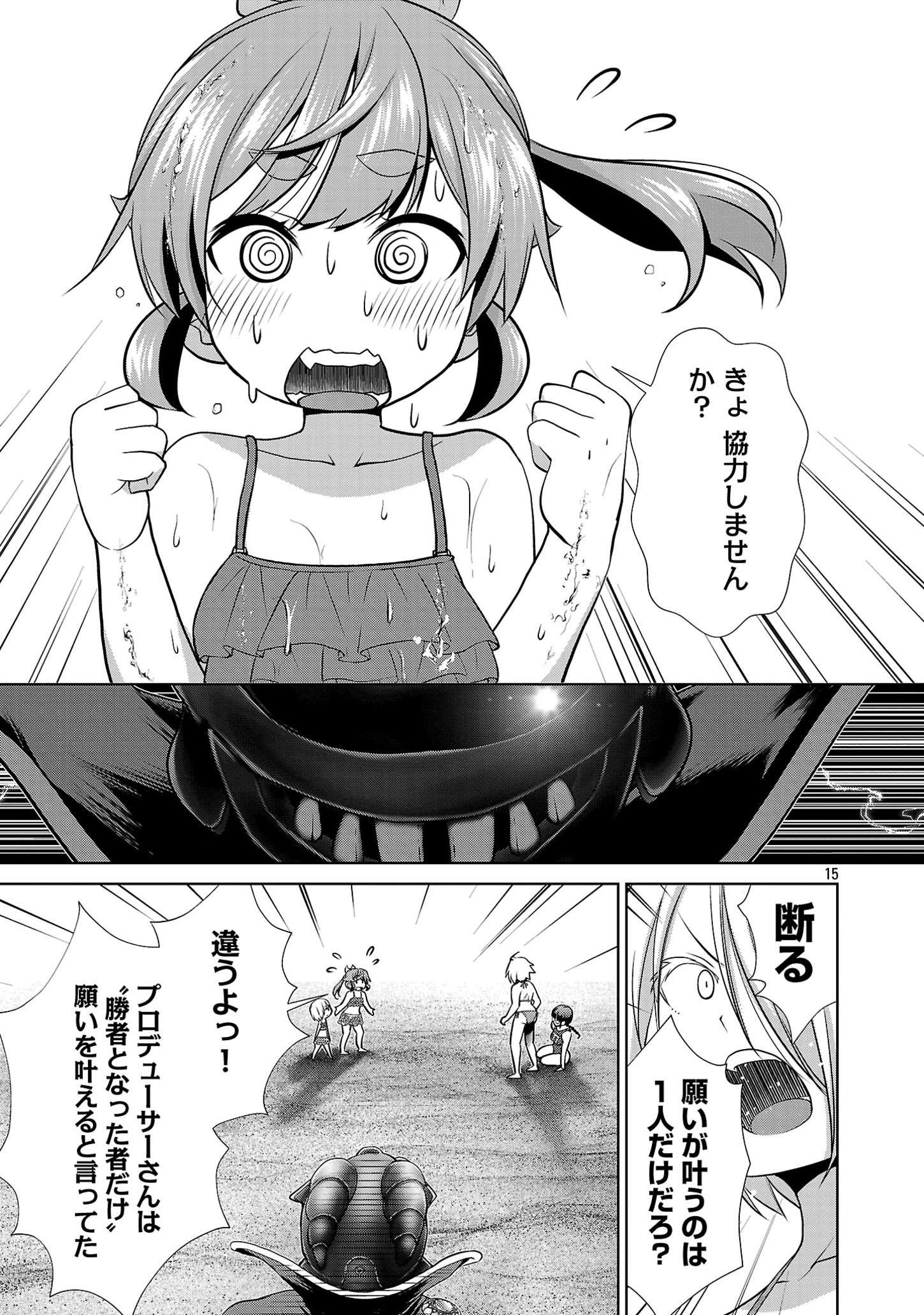 P15
