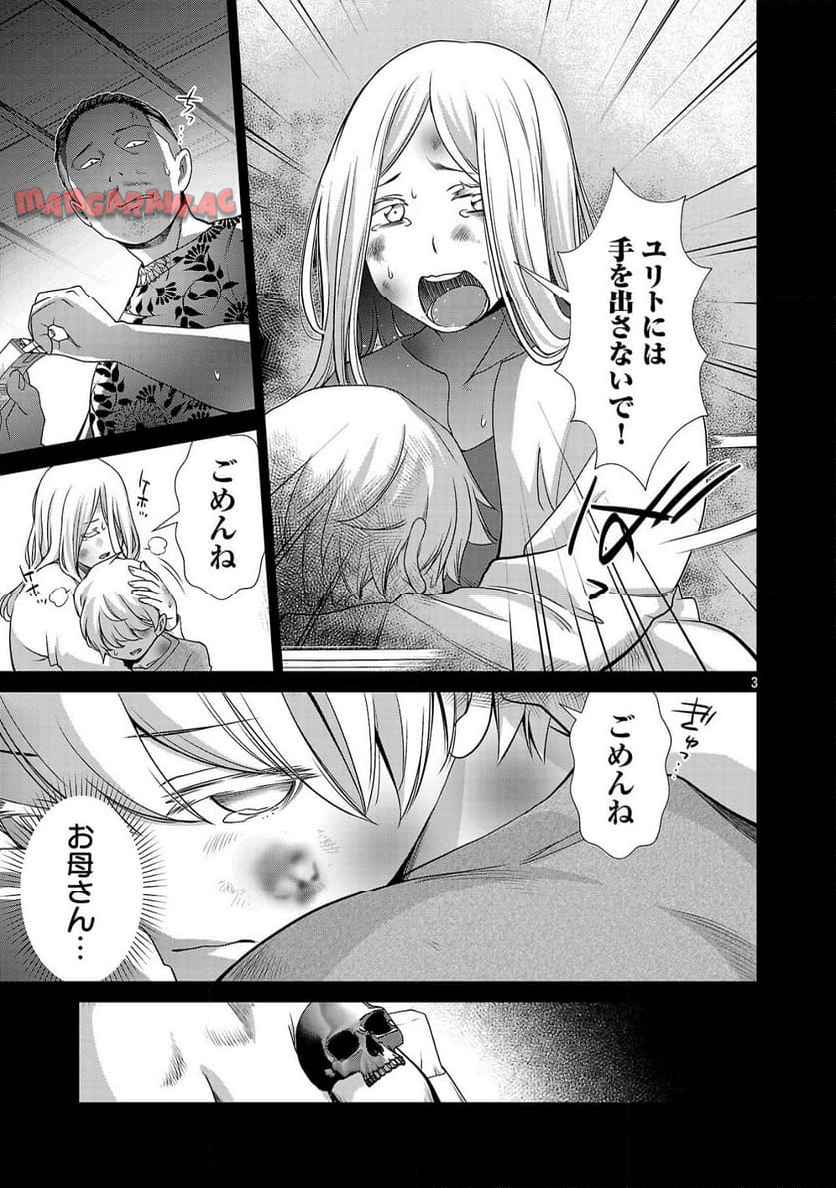 P3