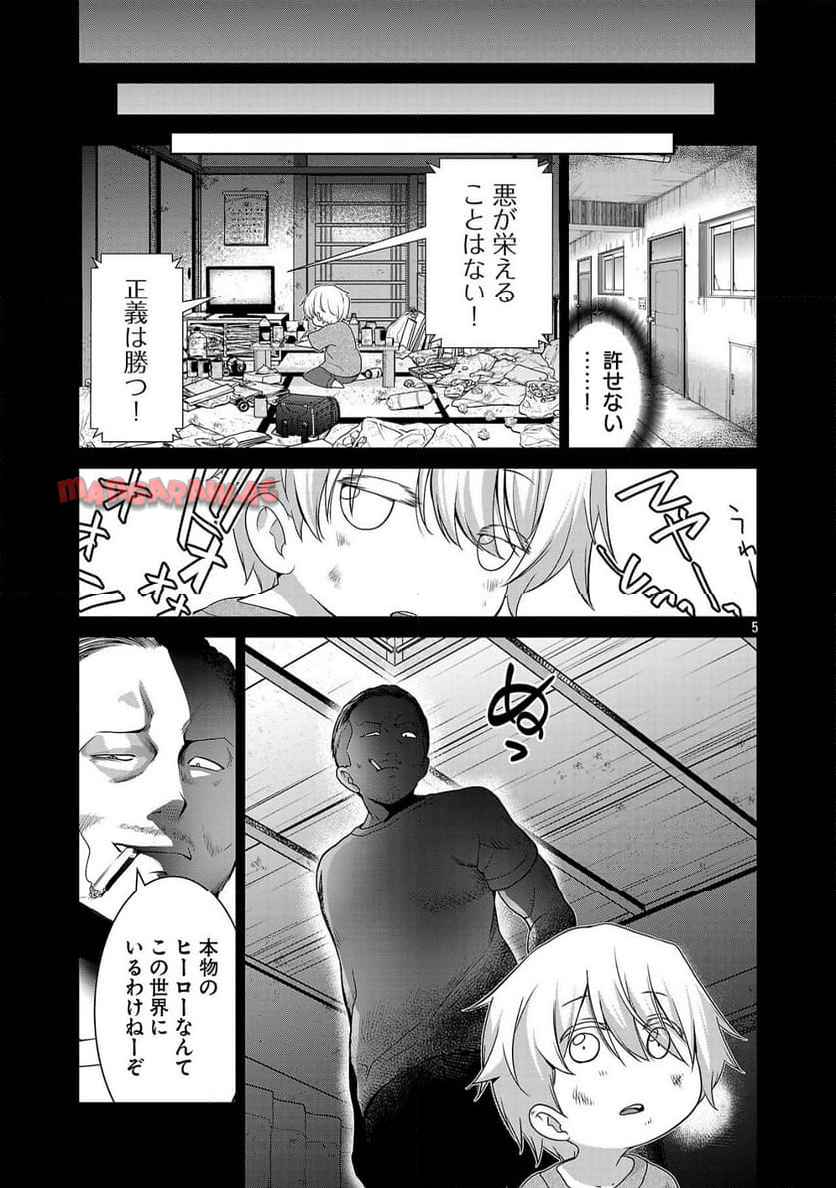P5