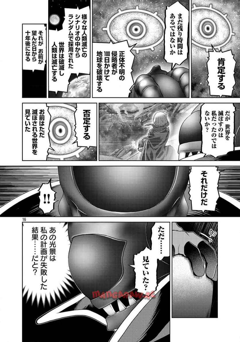 P16
