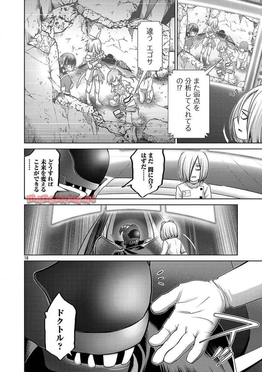 P18