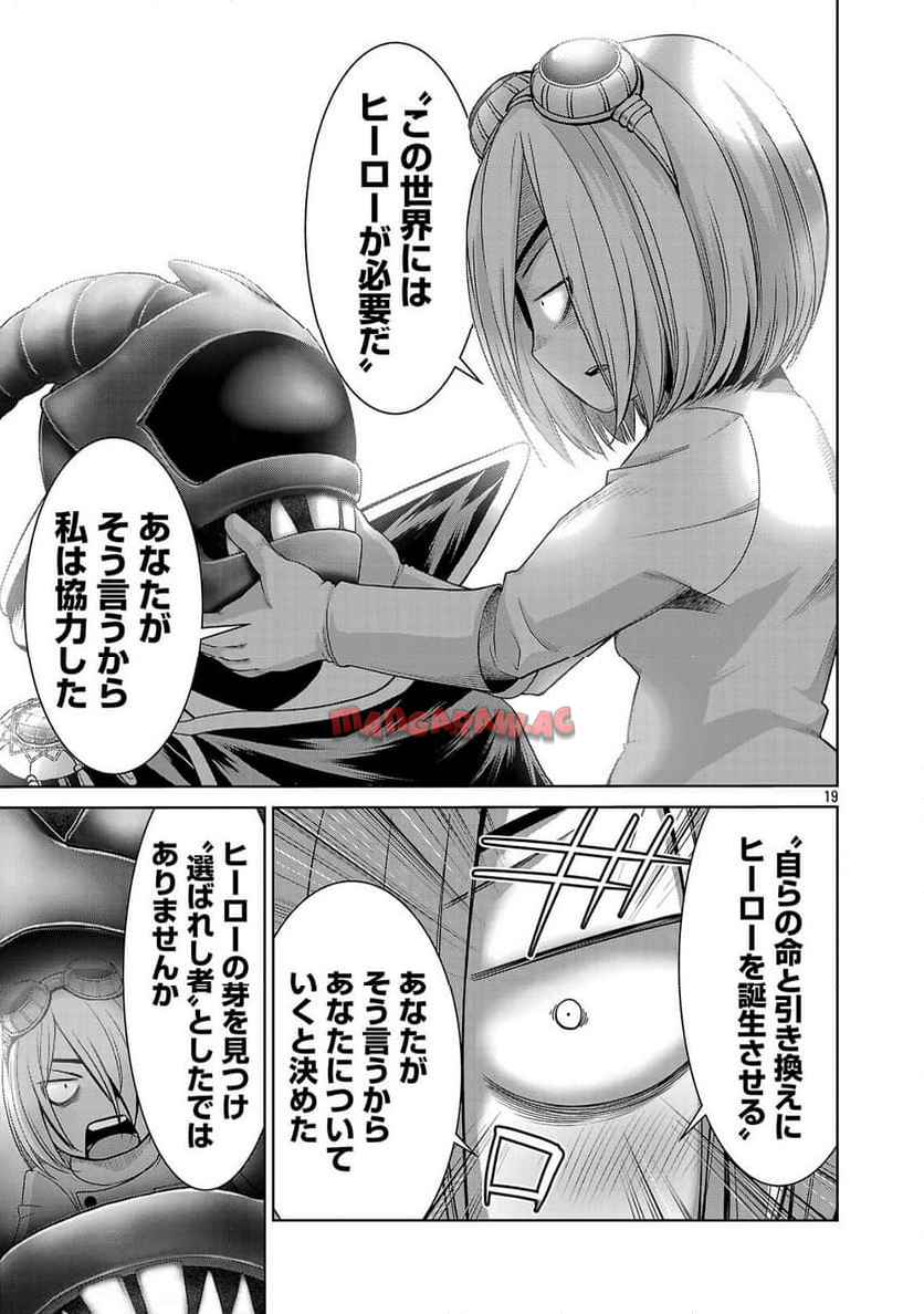 P19