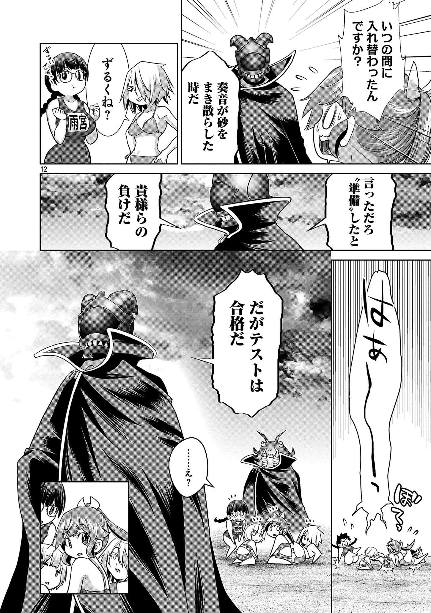 P12