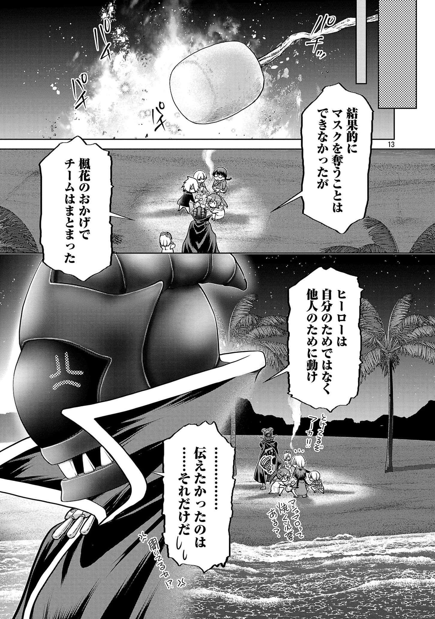 P13