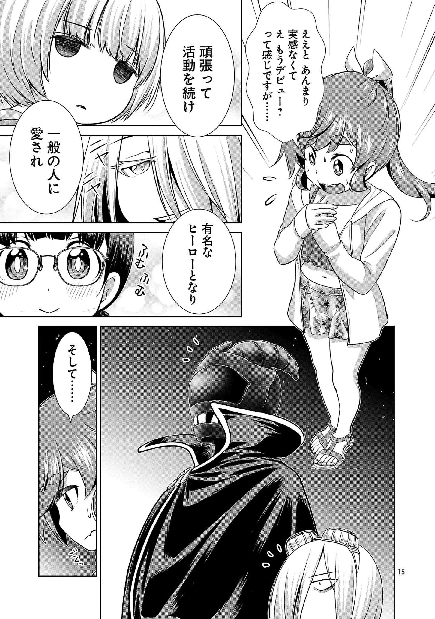 P15