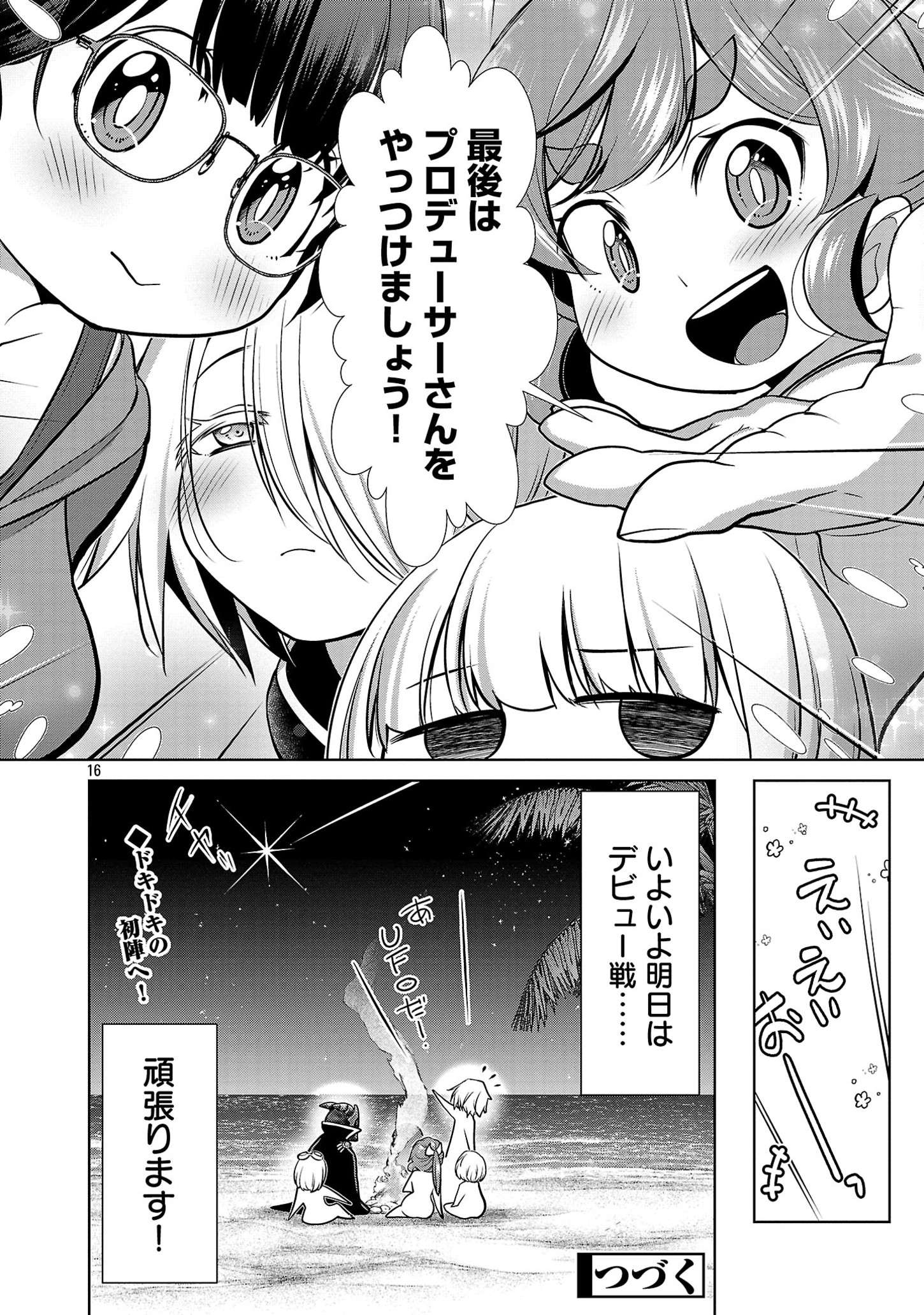 P16