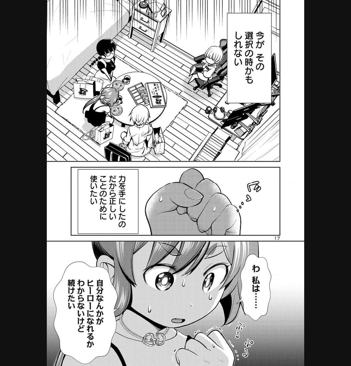 P17