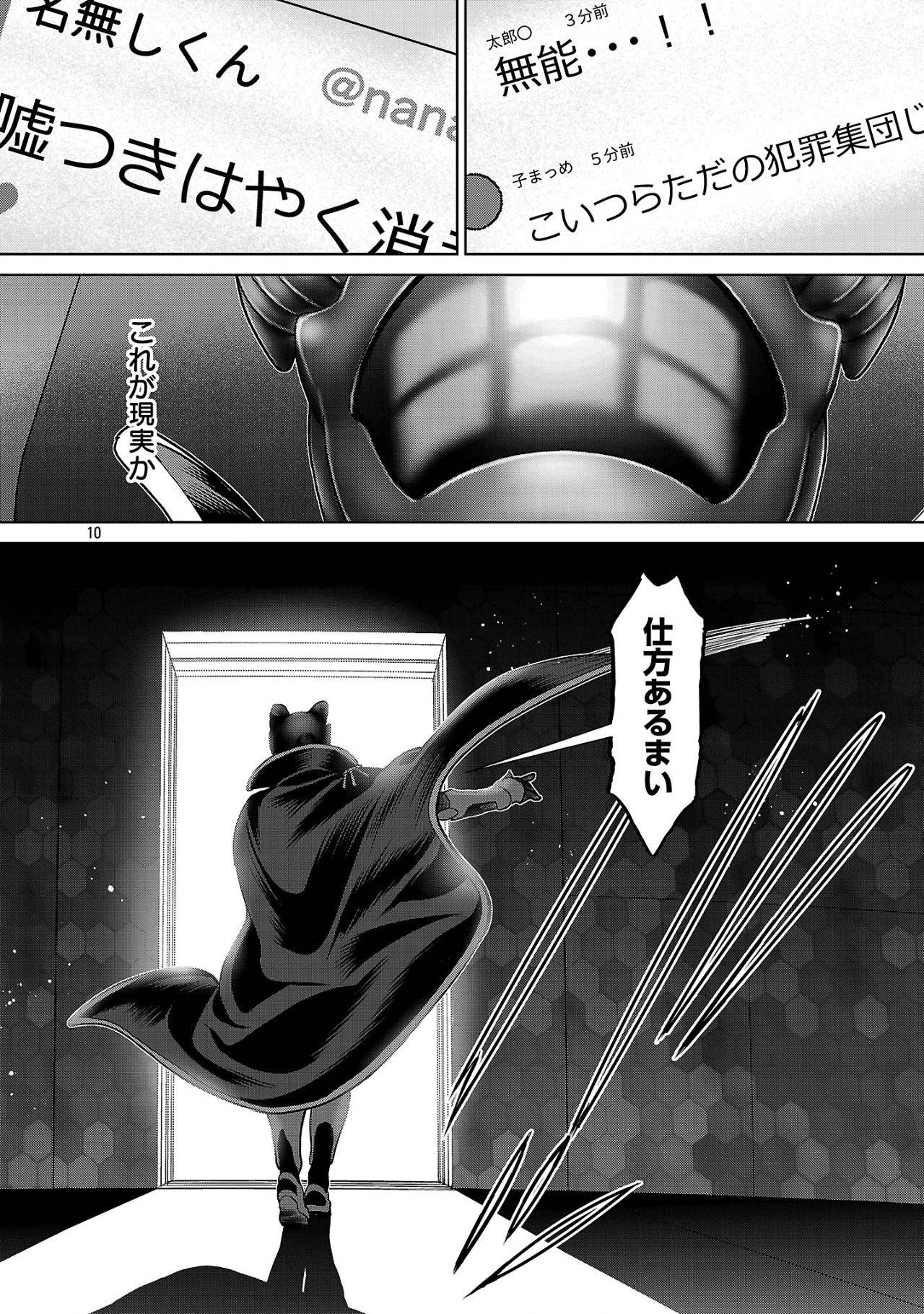 P10