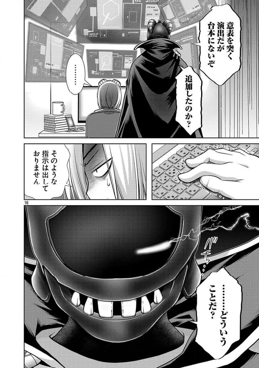 P16
