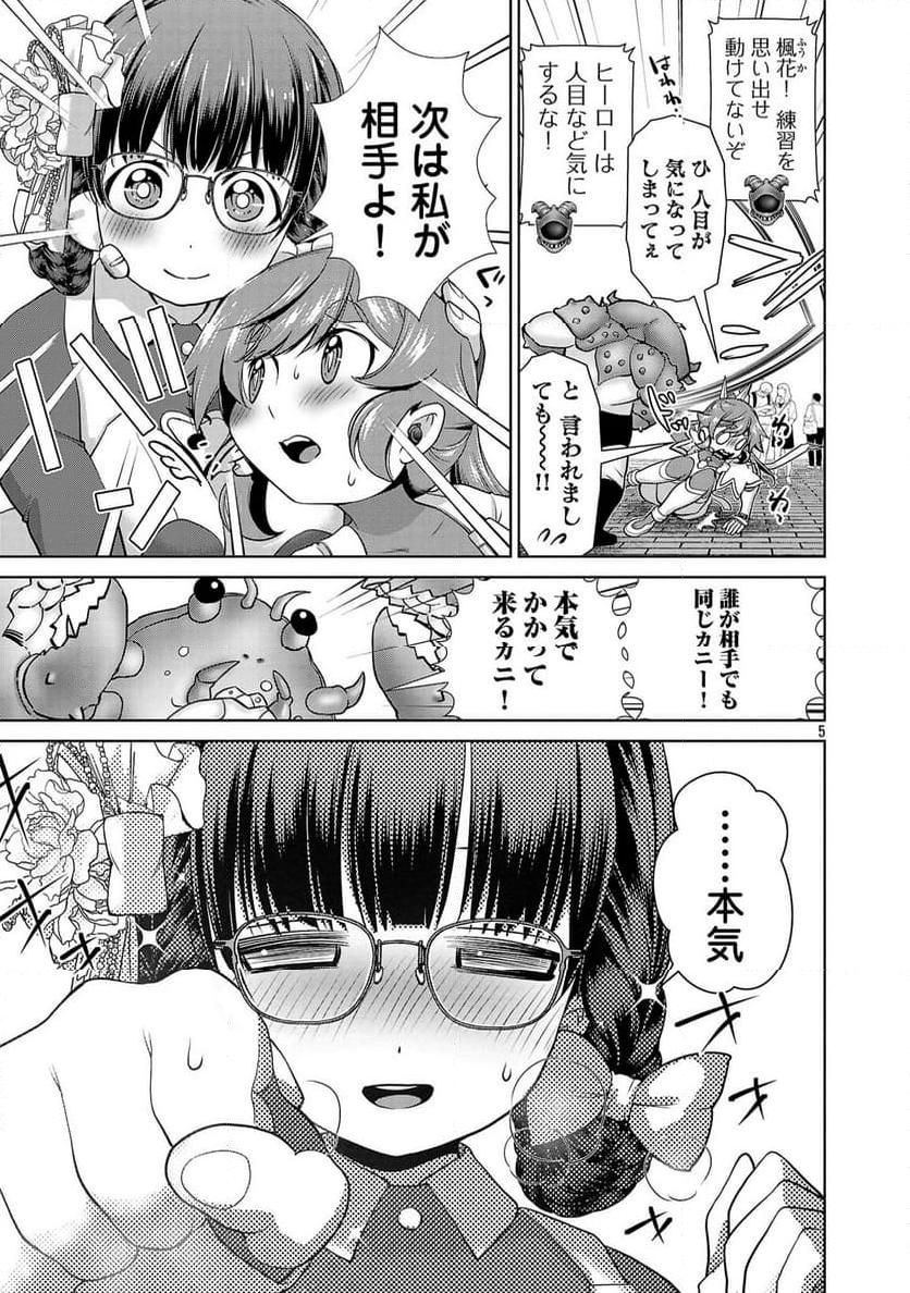 P5