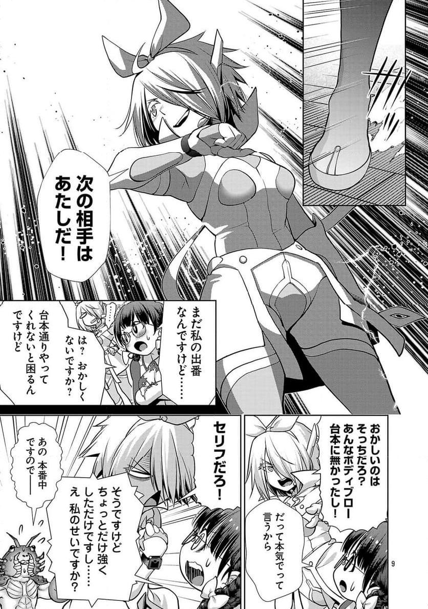 P9
