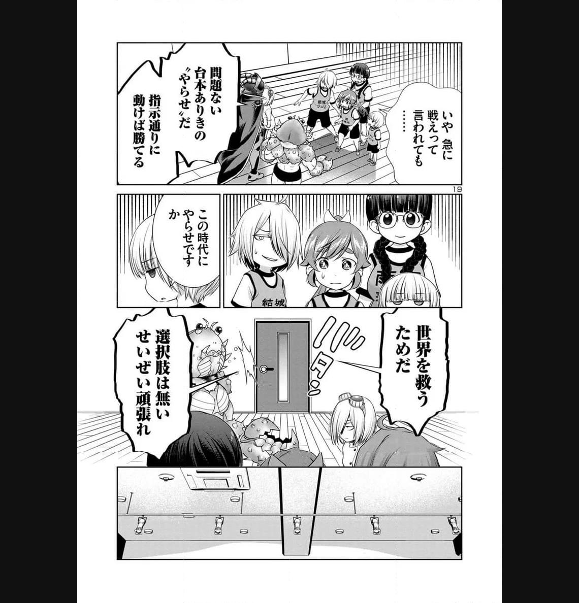P19