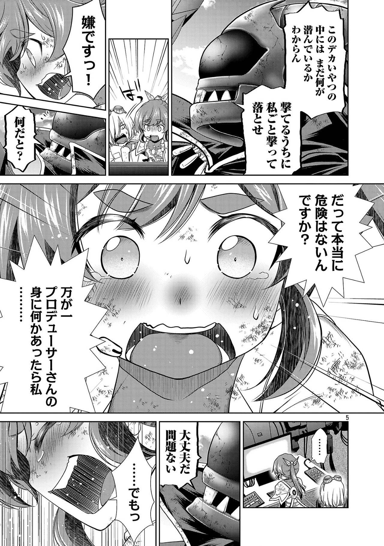 P5