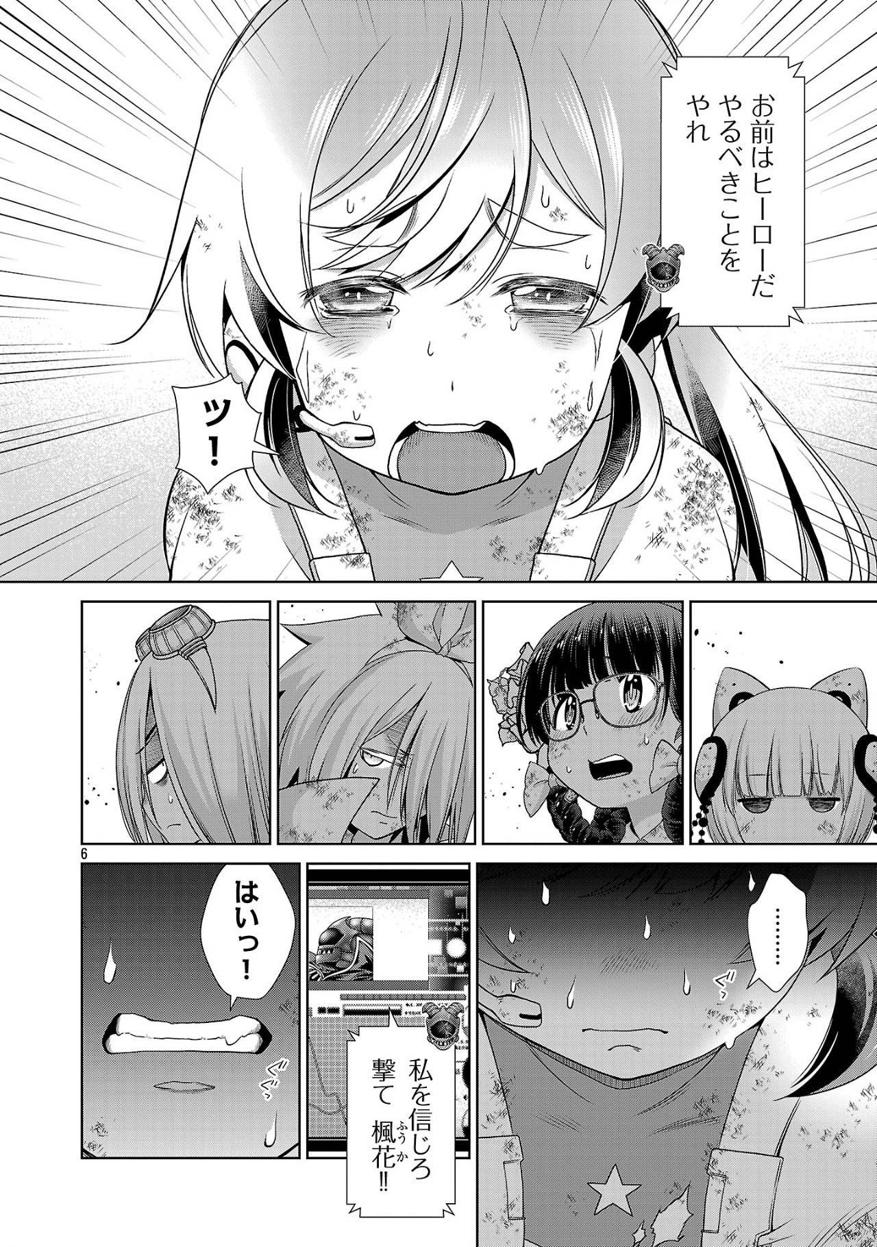 P6
