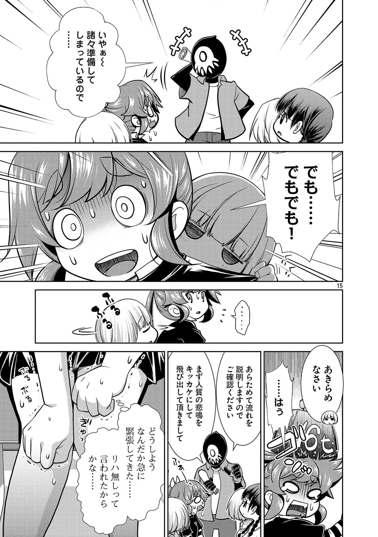 P15