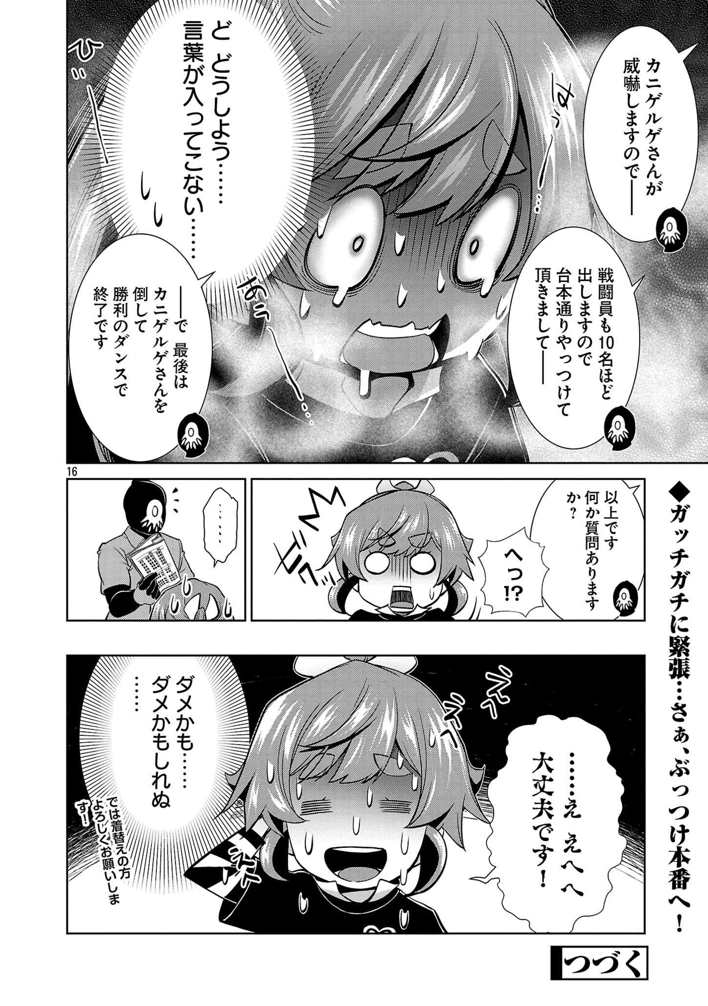 P16