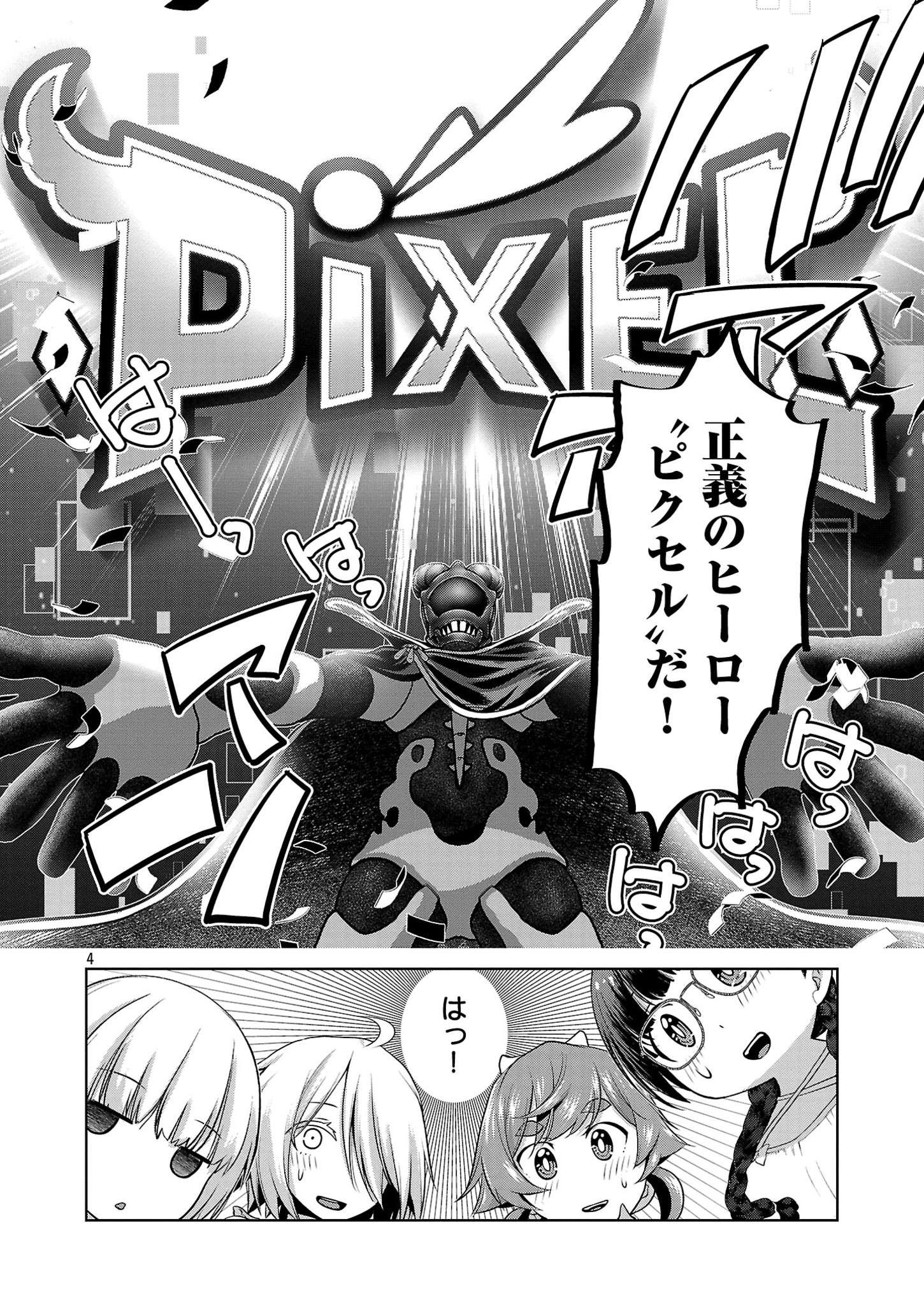 P4