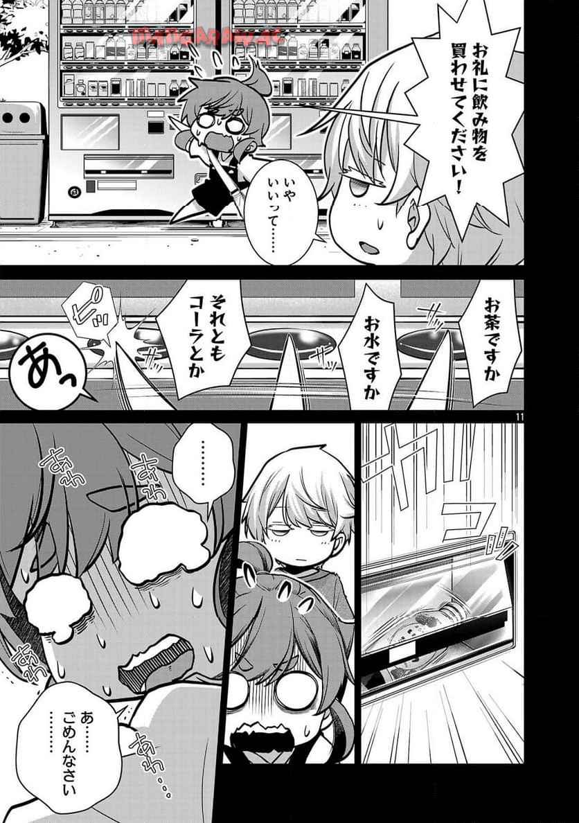 P11