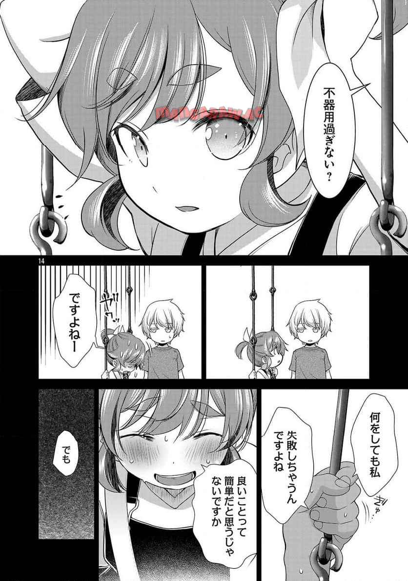 P14