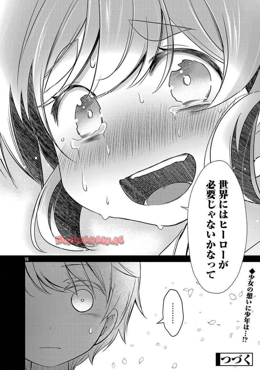 P16