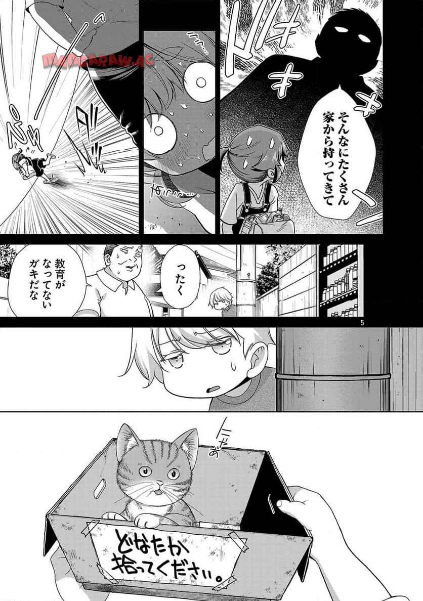 P5