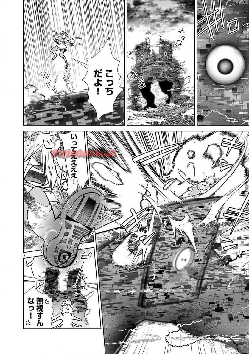 P6
