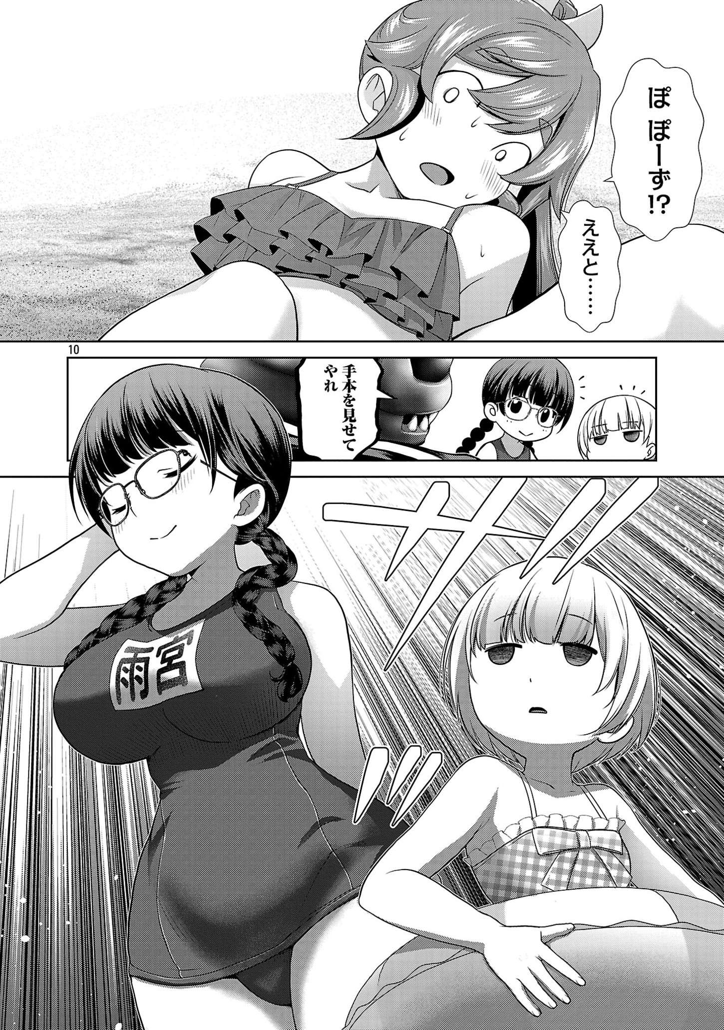 P10