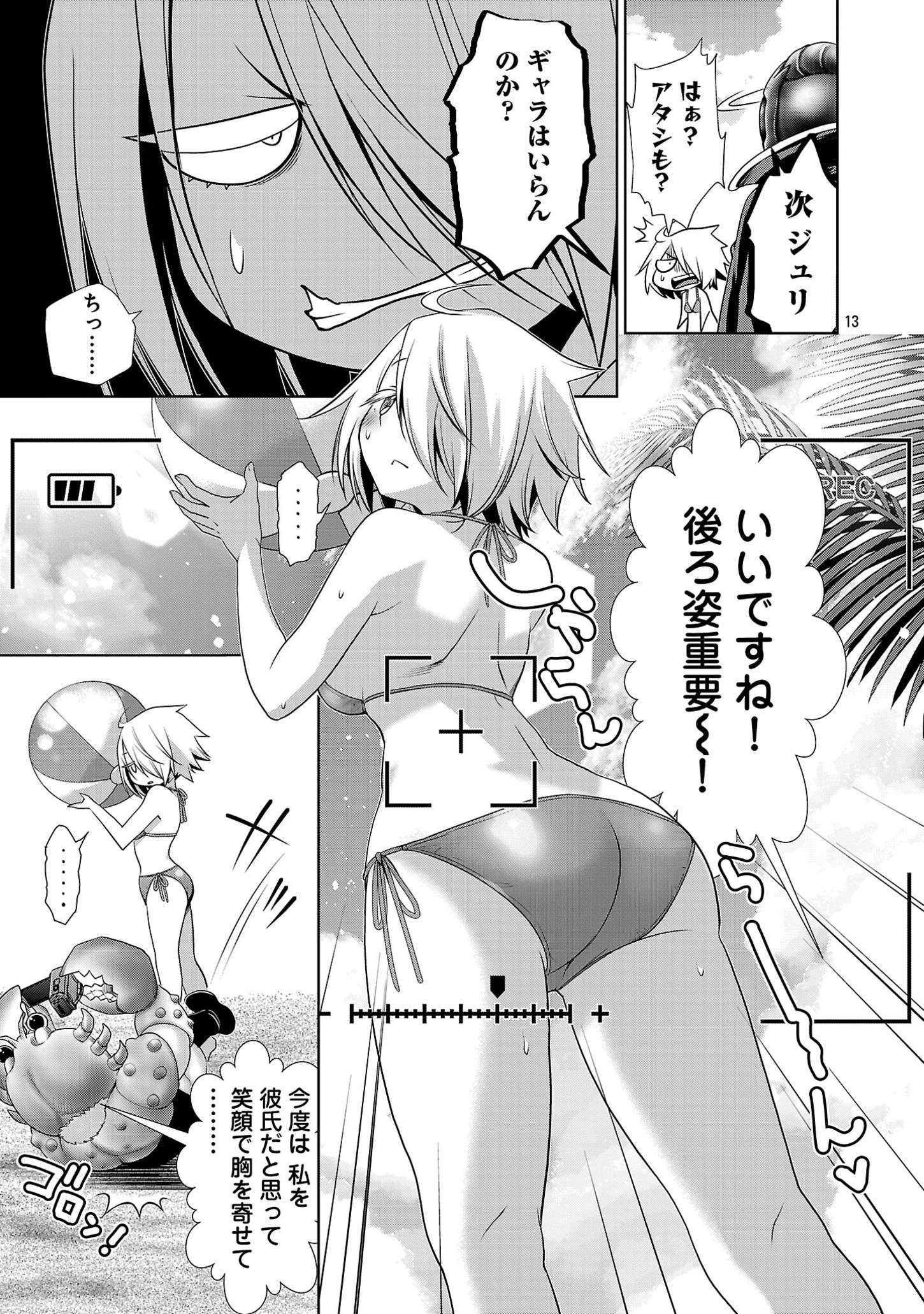 P13