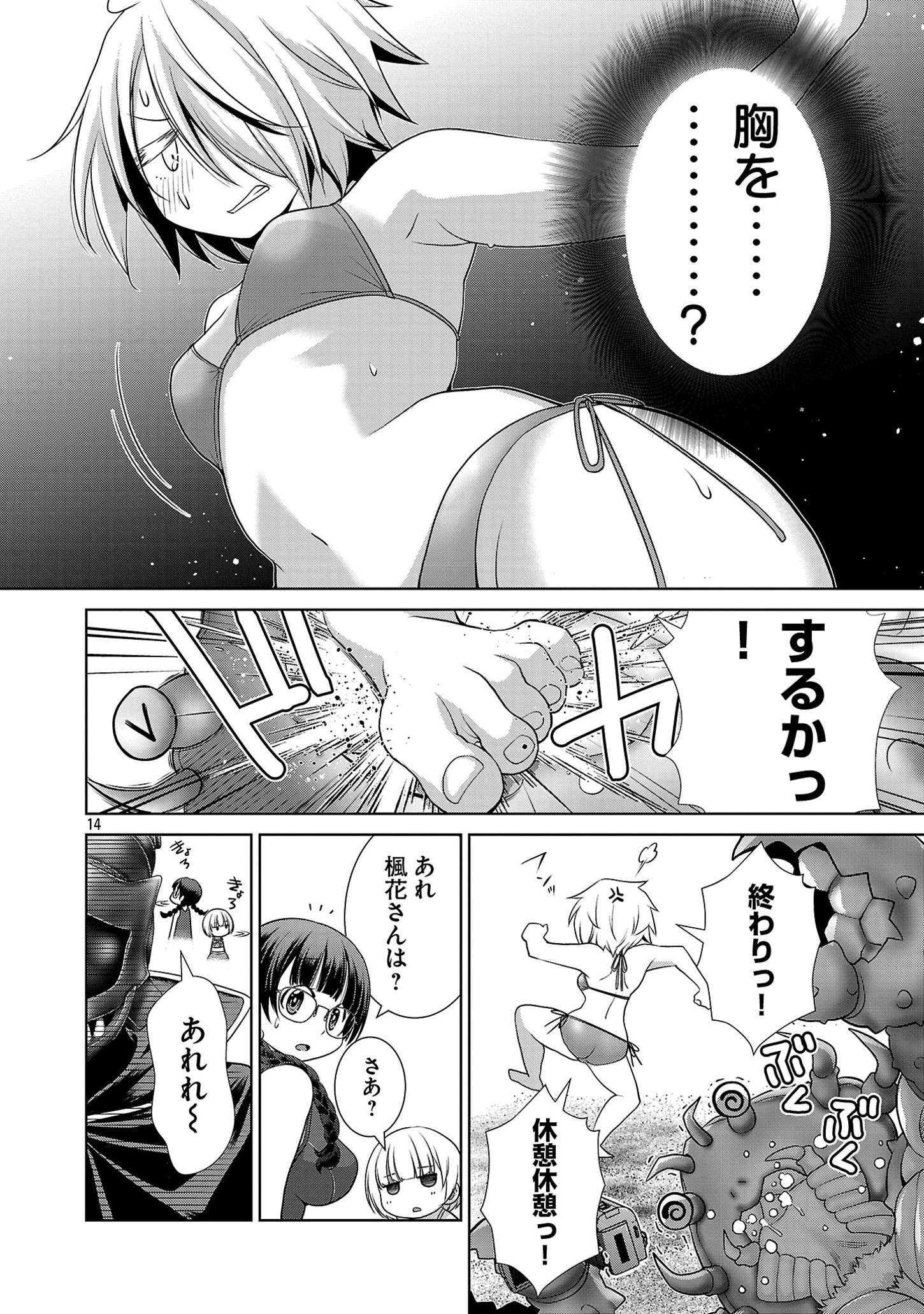 P14
