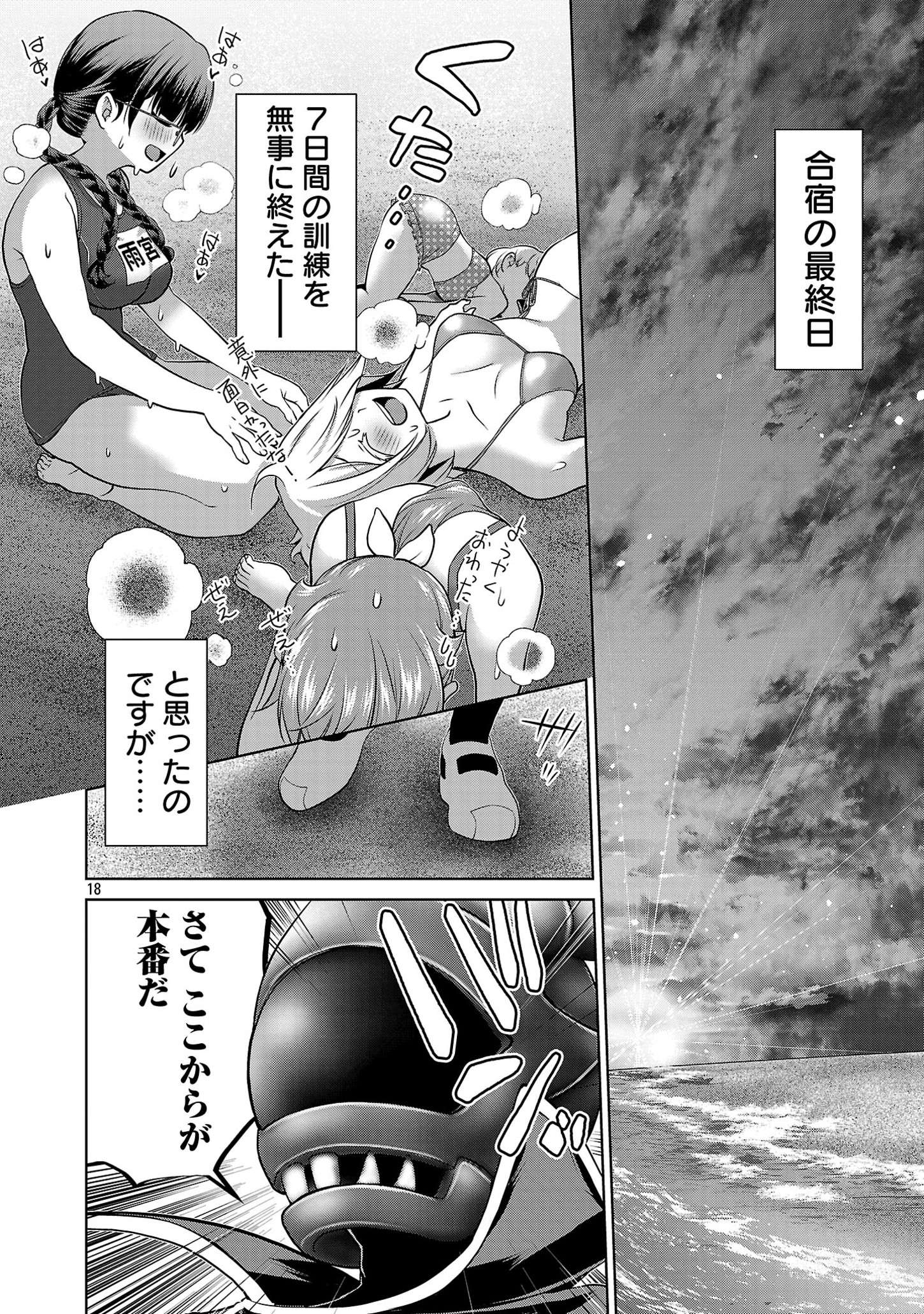 P18