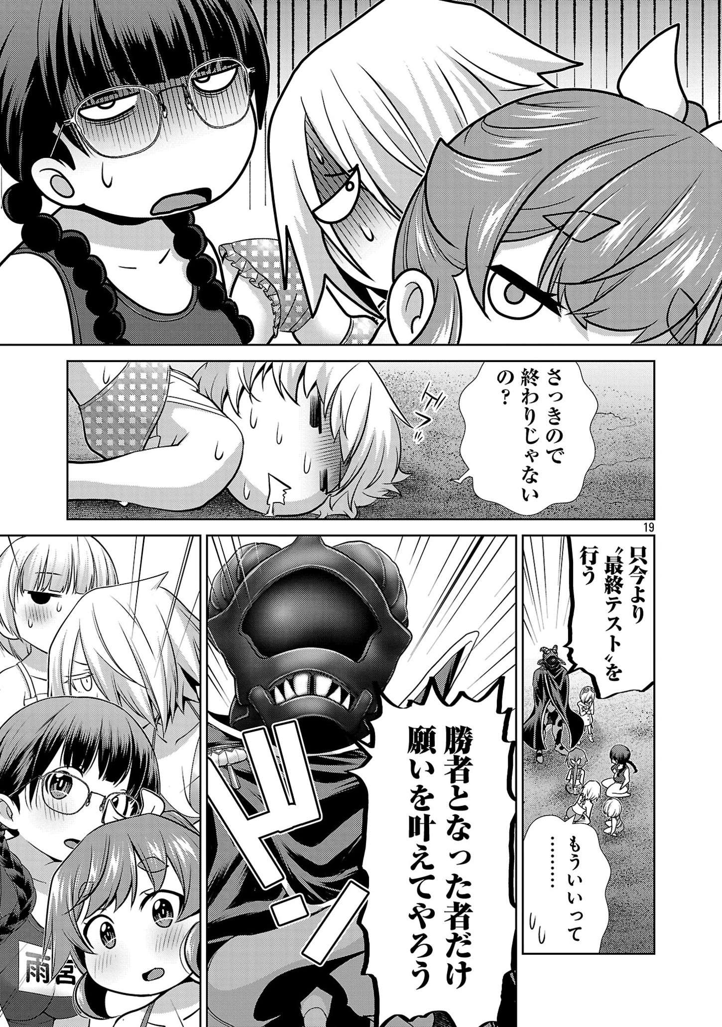 P19