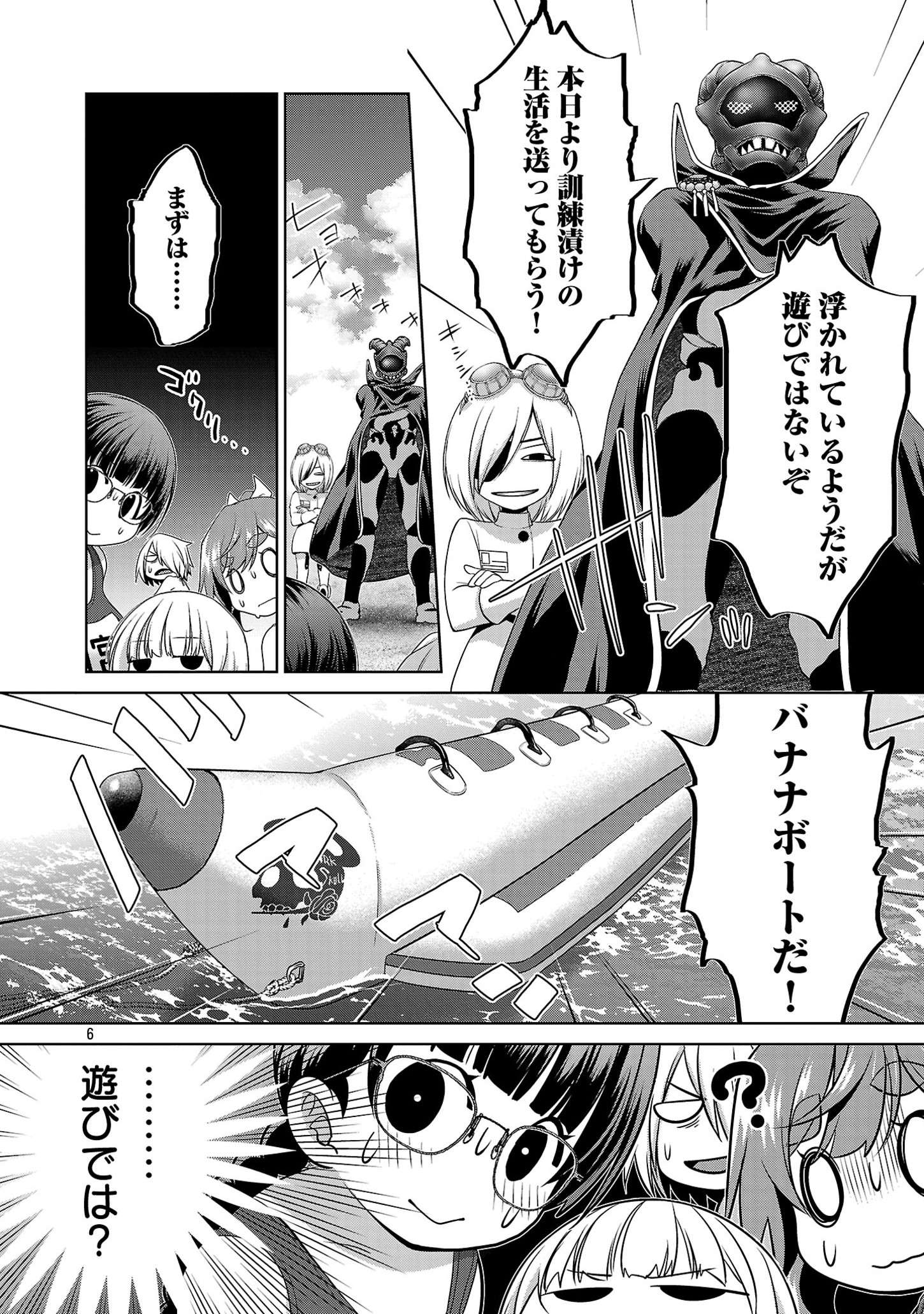 P6