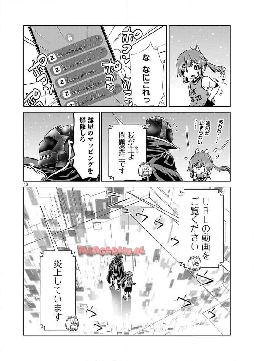 P16