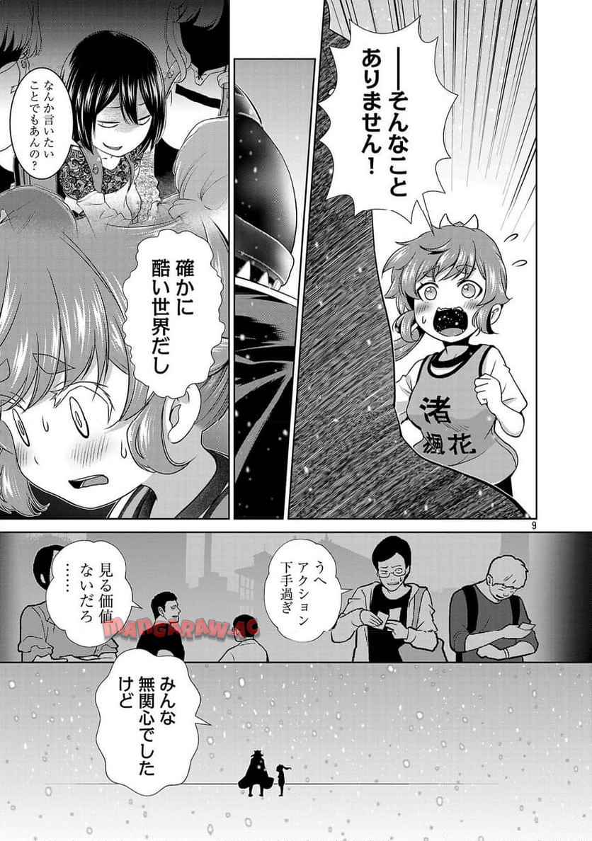 P9