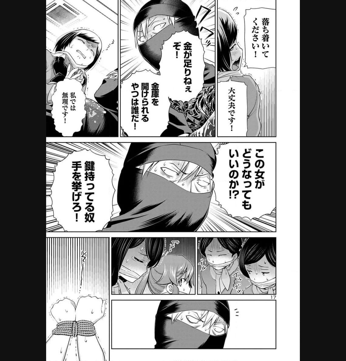 P17