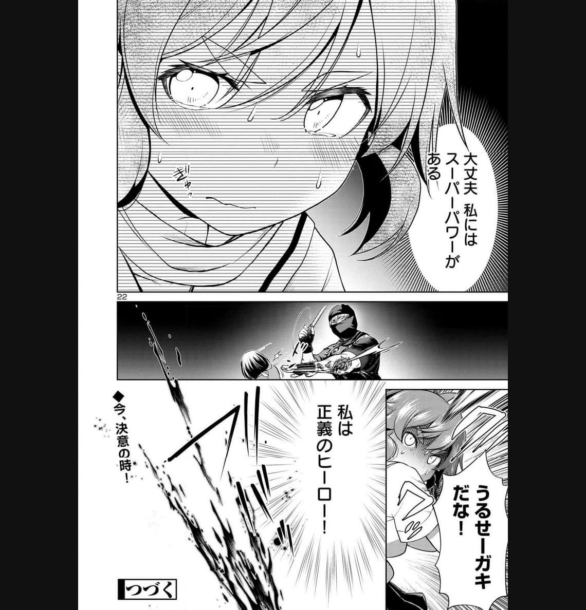 P22