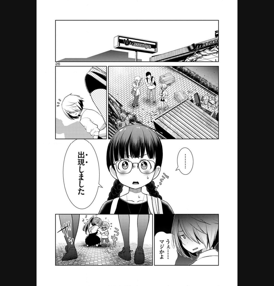P26