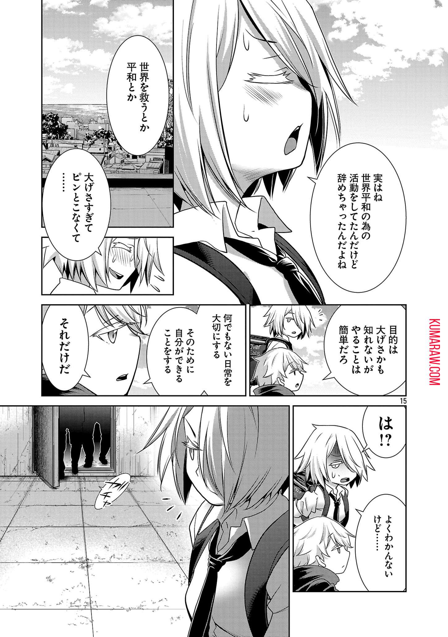 P15