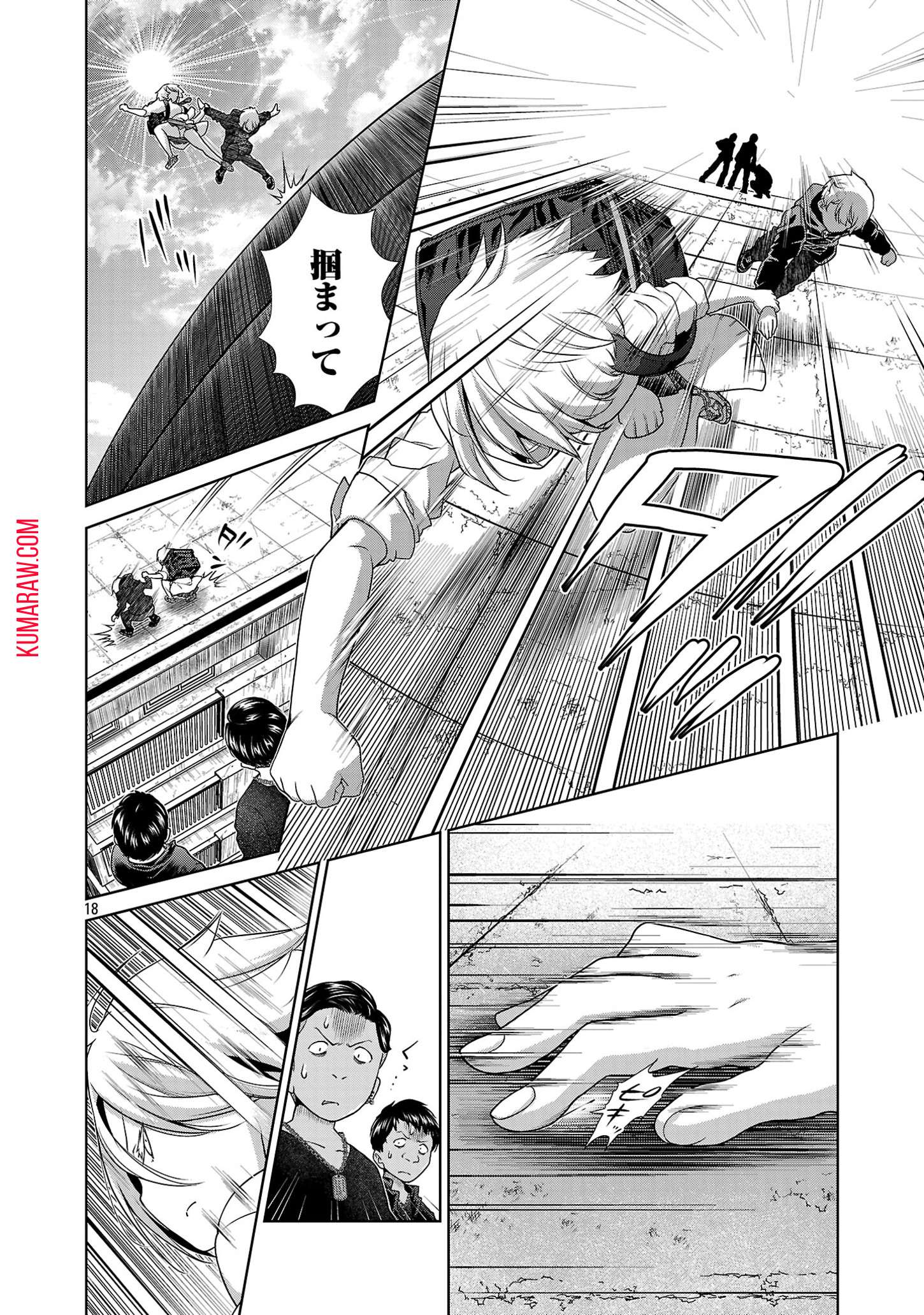 P18