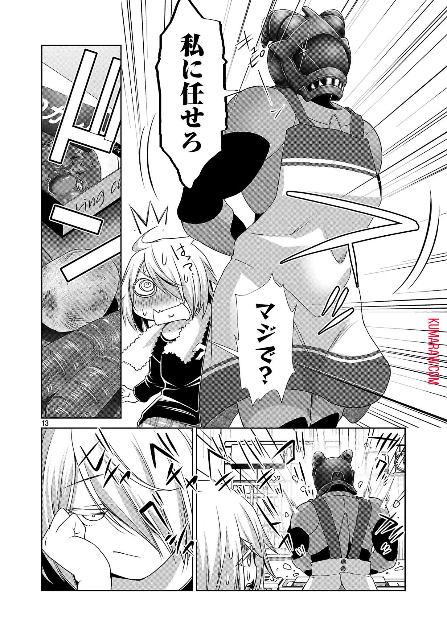 P38